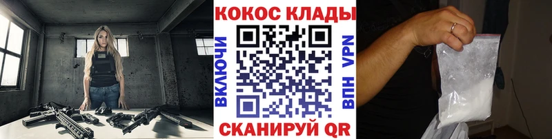 Наркошоп Лысково Каннабис  Alpha PVP  Кокаин  ГАШ  Меф мяу мяу 