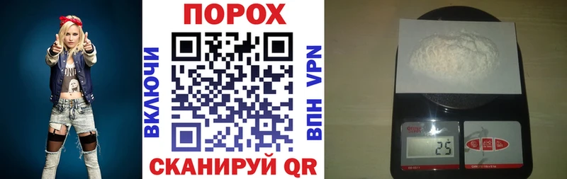АМФЕТАМИН VHQ это формула Лысково