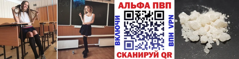 А ПВП крисы CK  Лысково 