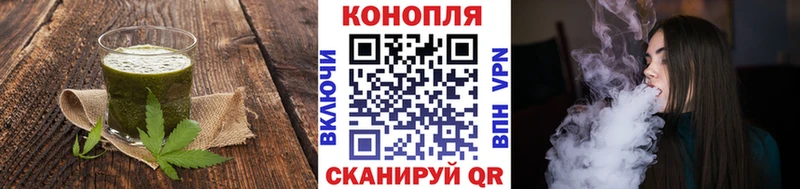 Печенье с ТГК конопля  Лысково 