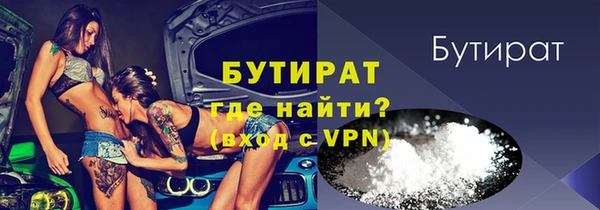прущая мука Верхний Тагил