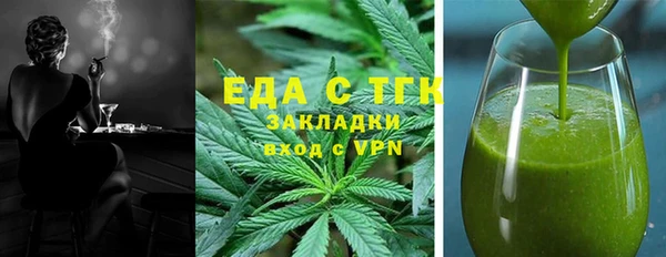 прущая мука Волосово