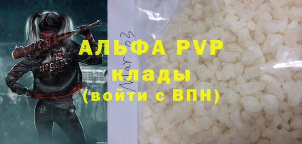 прущая мука Верхний Тагил