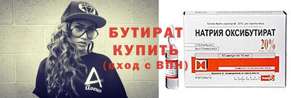 прущая мука Волосово