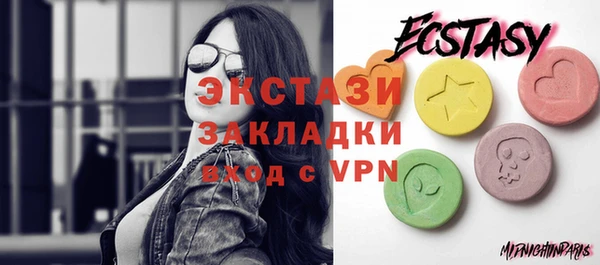 прущая мука Волосово