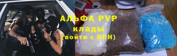 эйфоретик Волоколамск