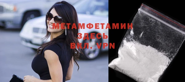 прущая мука Волосово