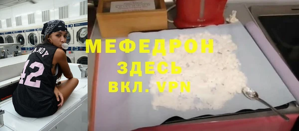 эйфоретик Волоколамск