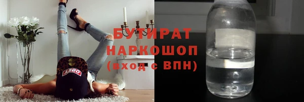 прущая мука Волосово