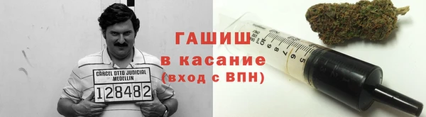 эйфоретик Волоколамск