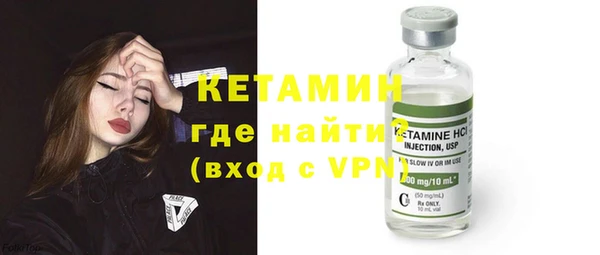 прущая мука Волосово