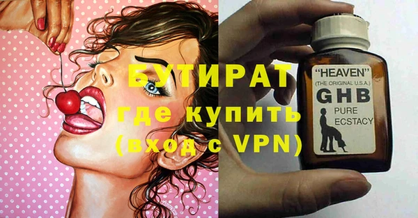 прущая мука Верхний Тагил