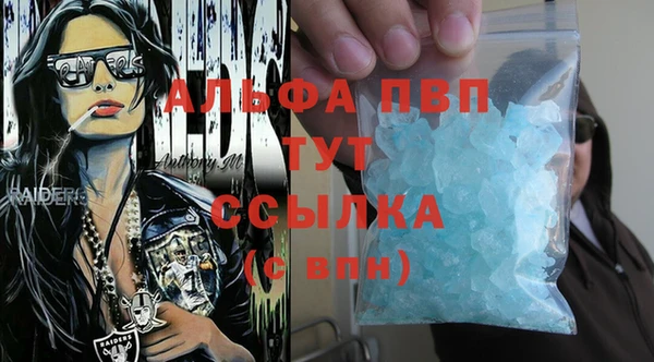 прущая мука Верхний Тагил