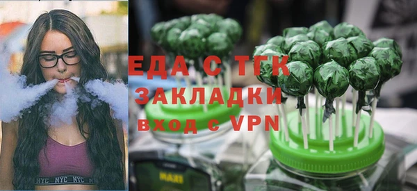 эйфоретик Волоколамск