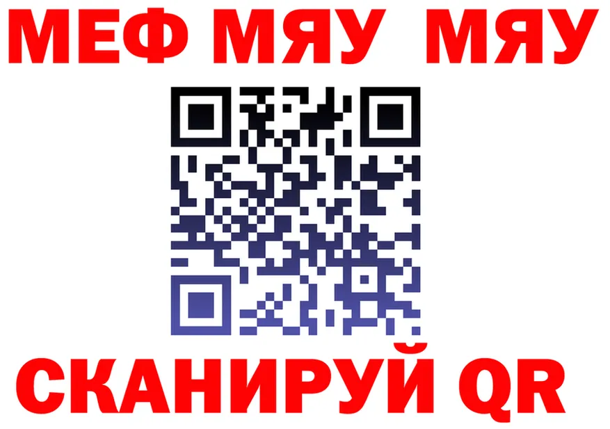 A PVP СК КРИС рабочий сайт это МЕГА Лысково