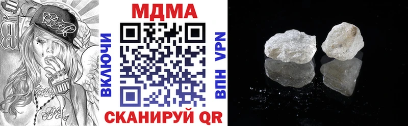 где найти   Лысково  MDMA VHQ 