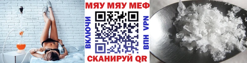 блэк спрут зеркало  Лысково  Мефедрон 4 MMC  наркошоп 