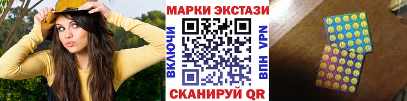 Марки NBOMe 1,8мг  даркнет какой сайт  Лысково 