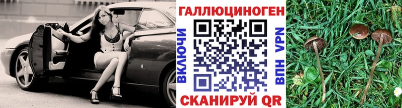 Галлюциногенные грибы прущие грибы  что такое наркотик  Лысково 